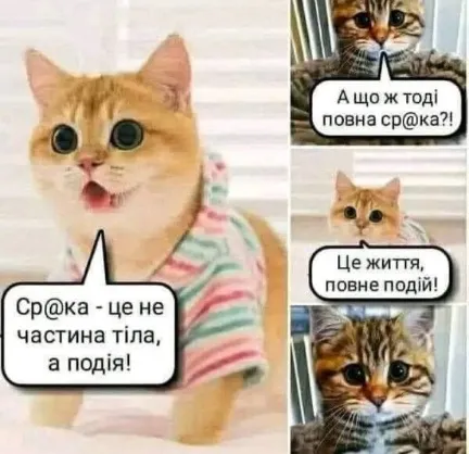 Анекдот у картинці №1594