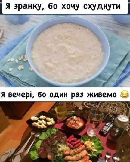 Анекдот у картинці №1600