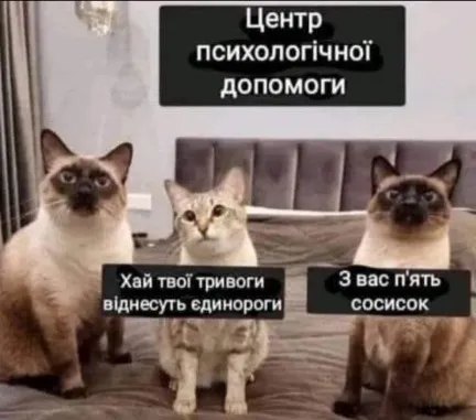 Анекдот у картинці №1612