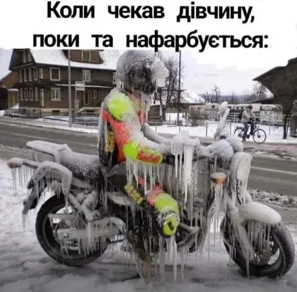Анекдот у картинці №1614
