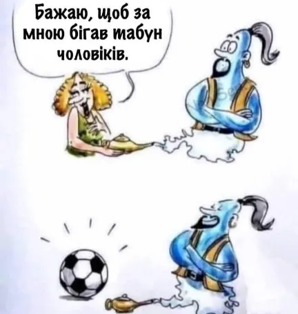 Анекдот у картинці №1615