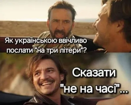 Анекдот у картинці №1619