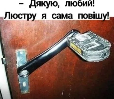 Анекдот у картинці №1620
