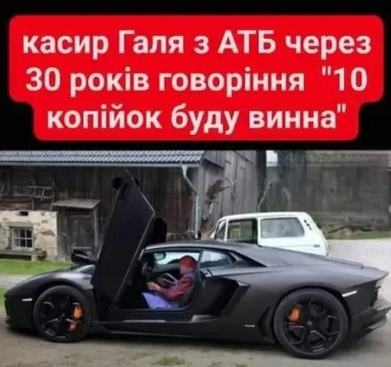 Анекдот у картинці №1623