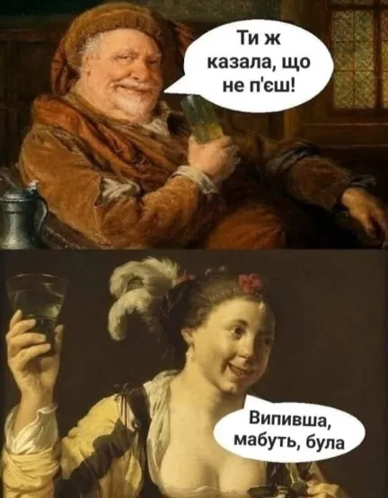Анекдот у картинці №1627