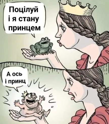 Анекдот у картинці №1632