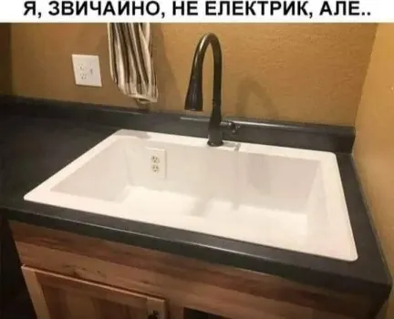 Анекдот у картинці №1633