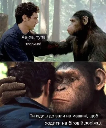 Анекдот у картинці №1634