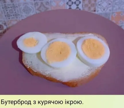 Анекдот у картинці №1638
