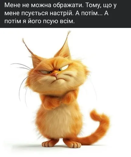 Анекдот у картинці №1640