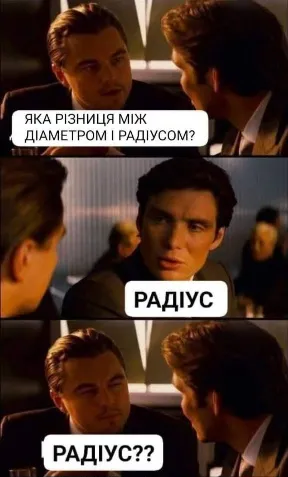 Анекдот у картинці №1642