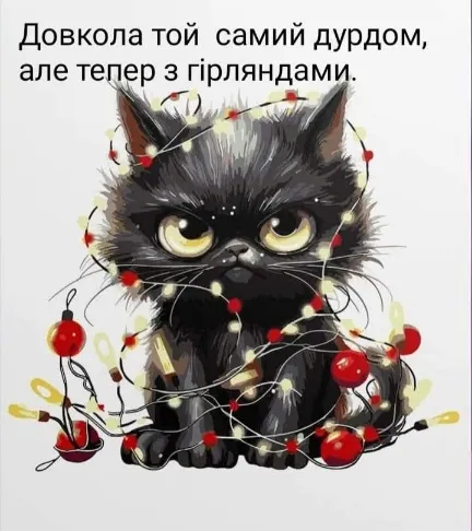 Анекдот у картинці №1646