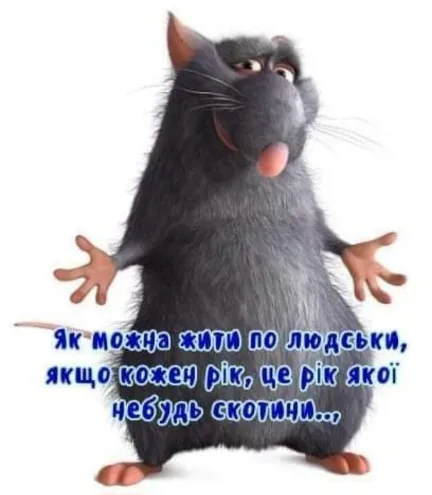 Анекдот у картинці №1647