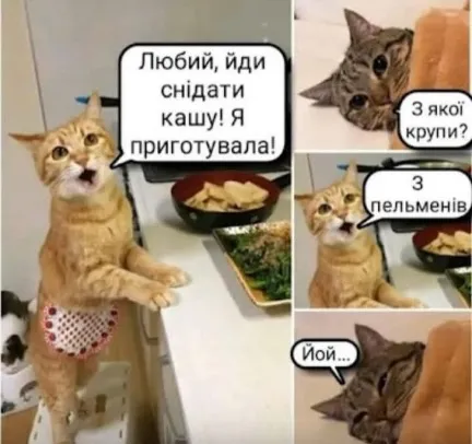 Анекдот у картинці №1655