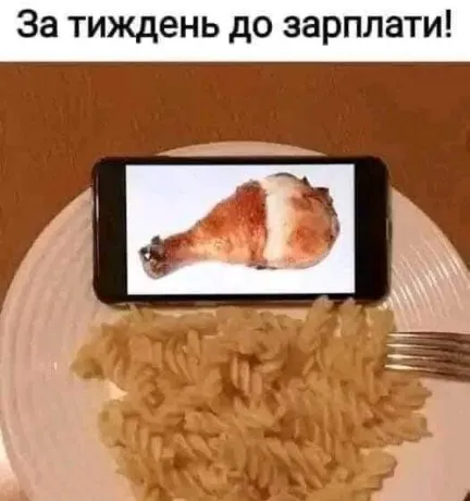 Анекдот у картинці №1656