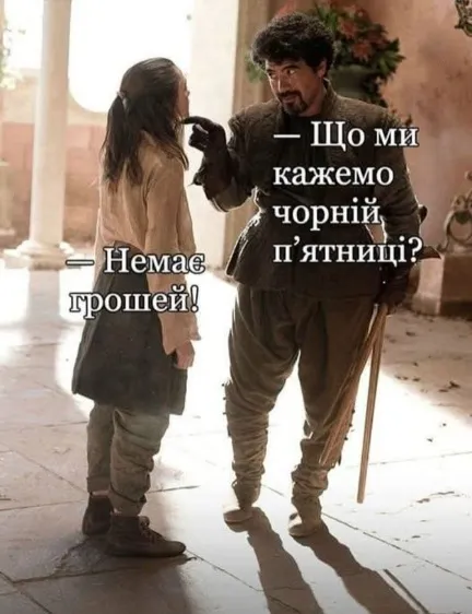 Анекдот у картинці №1660