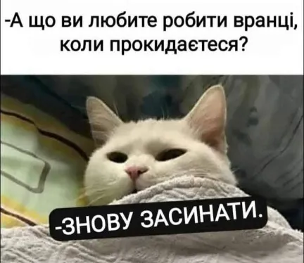 Анекдот у картинці №1661
