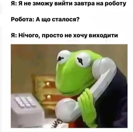 Анекдот у картинці №1668