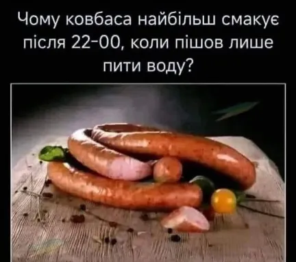 Анекдот у картинці №1697
