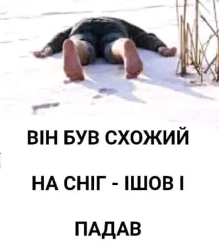 Анекдот у картинці №1705