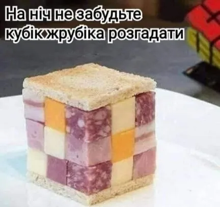 Анекдот у картинці №1708