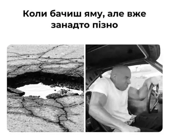 Анекдот у картинці №1712