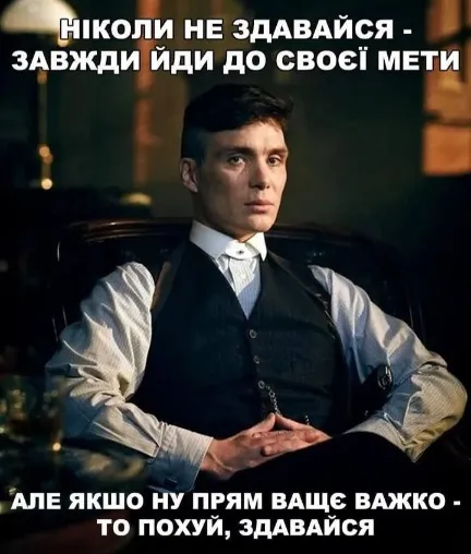 Анекдот у картинці №1713