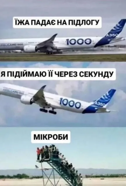 Анекдот у картинці №1719