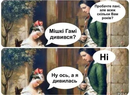 Анекдот у картинці №1721