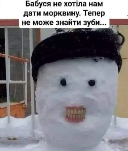 Анекдот у картинці №1729