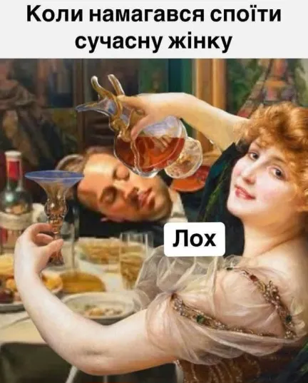 Анекдот у картинці №1731