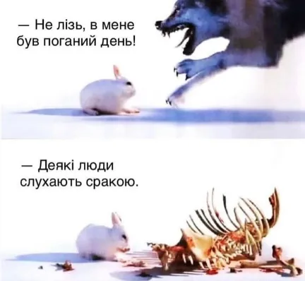 Анекдот у картинці №1732