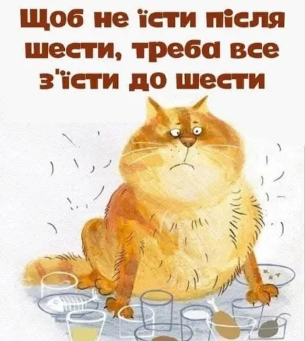 Мем №1733