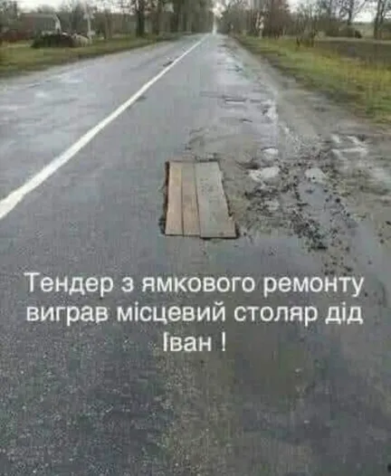 Анекдот у картинці №1737