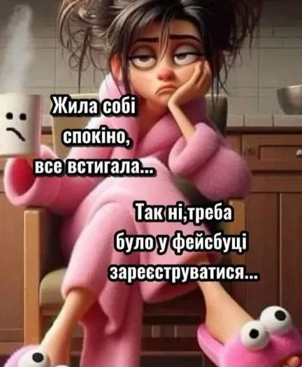 Анекдот у картинці №1742