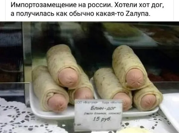 Анекдот у картинці №1749