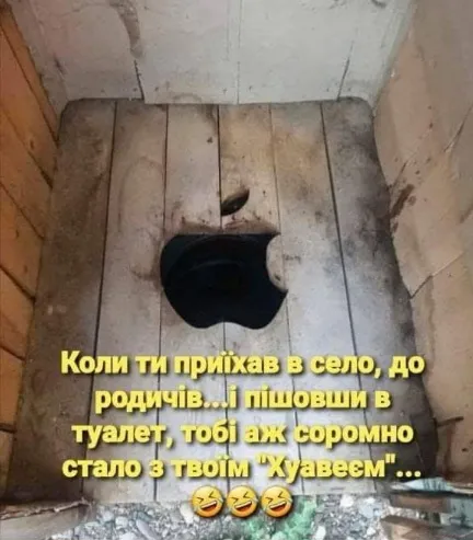 Анекдот у картинці №1756