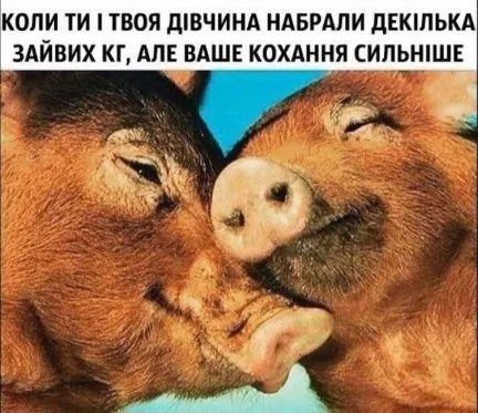Анекдот у картинці №1762