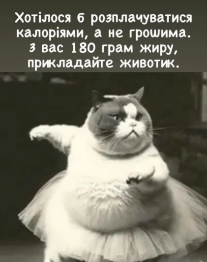 Анекдот у картинці №1763