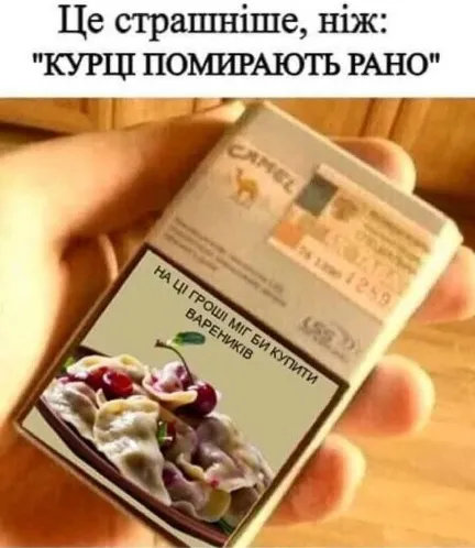 Анекдот у картинці №1775