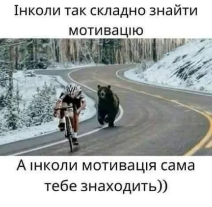 Анекдот у картинці №1781