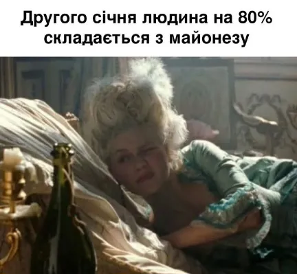 Анекдот у картинці №1783