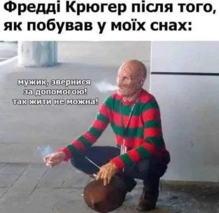 Анекдот у картинці №1786