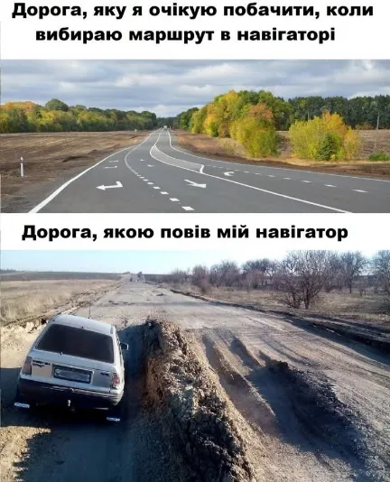 Анекдот у картинці №1792