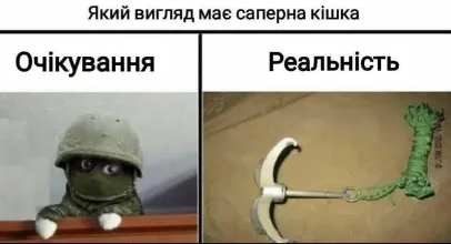 Анекдот у картинці №1800