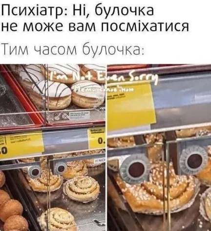 Анекдот у картинці №1809