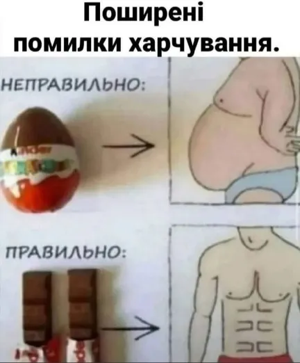 Мем №1811
