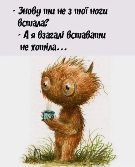 Анекдот у картинці №1813