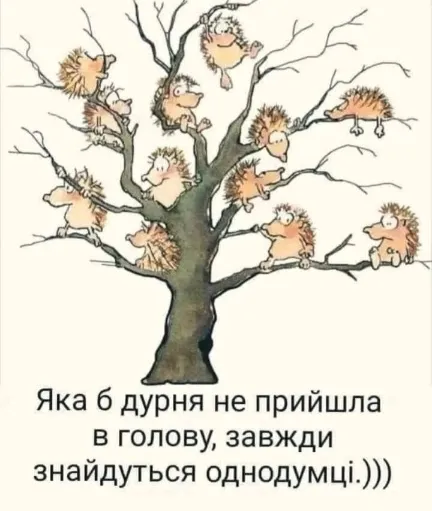 Мем №1823