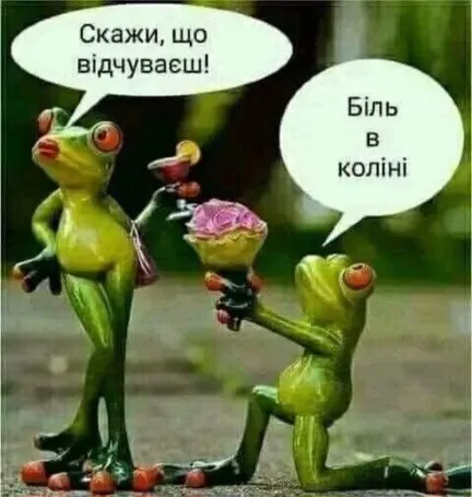 Анекдот у картинці №1825